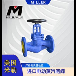 進口電動蒸汽閘閥