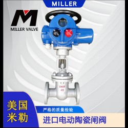 進口電動陶瓷閘閥