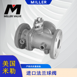 進(jìn)口法蘭球閥