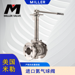進口氮氣球閥