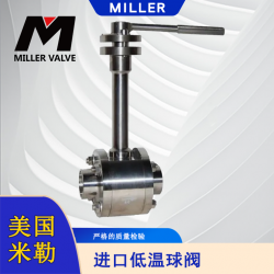 進口低溫球閥