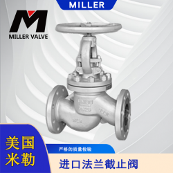 進(jìn)口法蘭截止閥