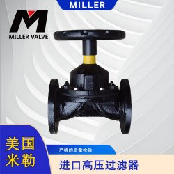 進(jìn)口高壓過(guò)濾器