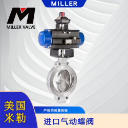 進(jìn)口蒸汽氣動(dòng)蝶閥