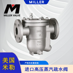 進口蒸汽氣動疏水閥