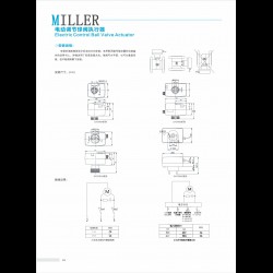 進口電動調(diào)節(jié)球閥執(zhí)行器