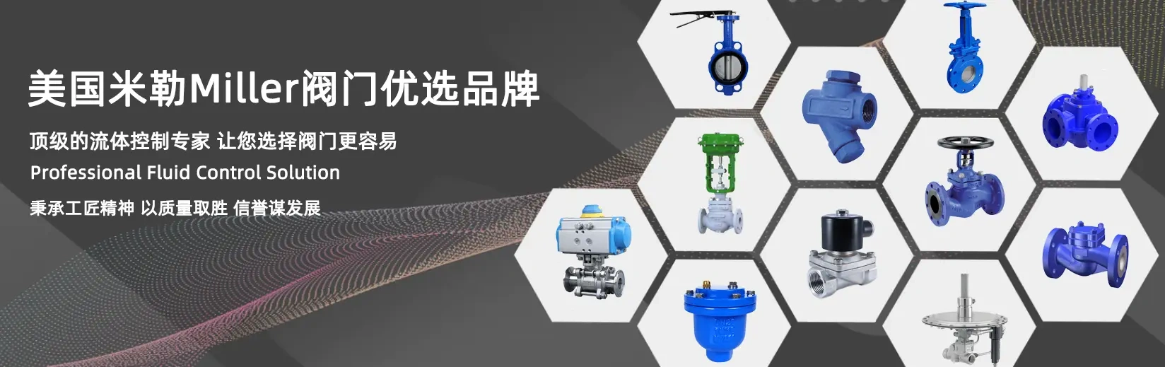 進(jìn)口調(diào)節(jié)閥