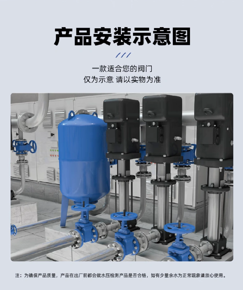 進(jìn)口閘閥安裝