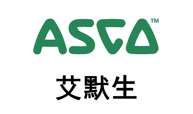 美國(guó)艾默生